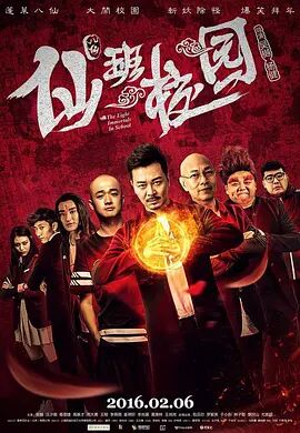深夜激情视频
